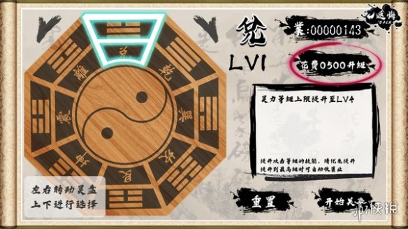 仅15元！这款弹幕射击《阎萝大人!不要闹》让你爽飞天