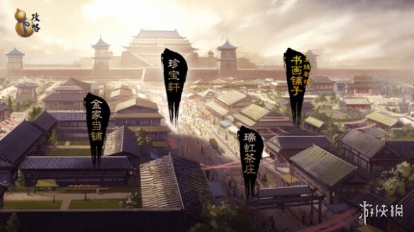 古风悬疑AVG《残雪凝辉录》上架steam 计划秋季发行