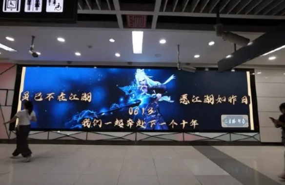 《剑网3无界》公测爆火 天时地利不如“人和”
