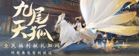 《剑网3无界》公测爆火 天时地利不如“人和”