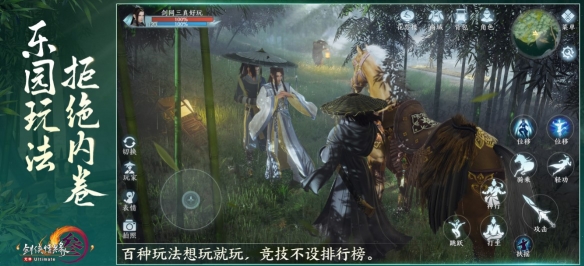 《剑网3无界》公测爆火 天时地利不如“人和”