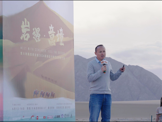 意大利施恩德岩板成功举办“岩遇·意境”高端设计师艺术共创