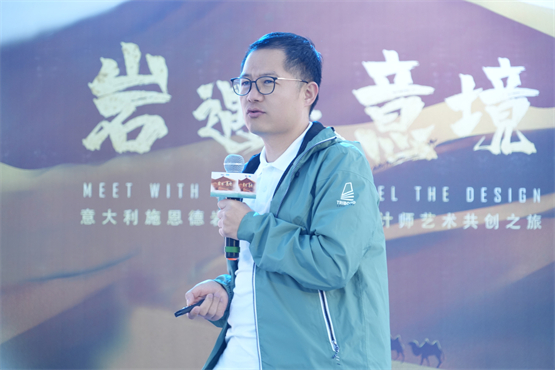 意大利施恩德岩板成功举办“岩遇·意境”高端设计师艺术共创