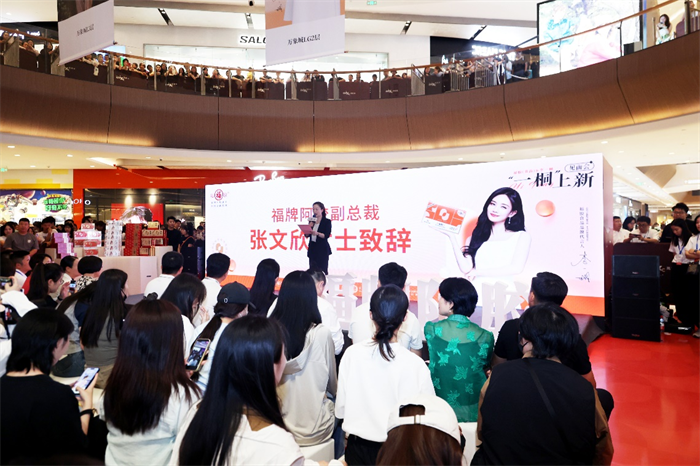 李一桐空降泉城济南，竟是为了这家老字号品牌“更”年轻