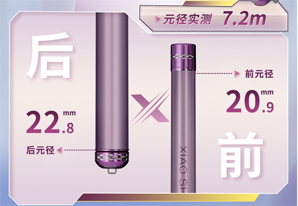 高性价比钓竿优选，中逵新品小师达极轻大物6月18日开启预售