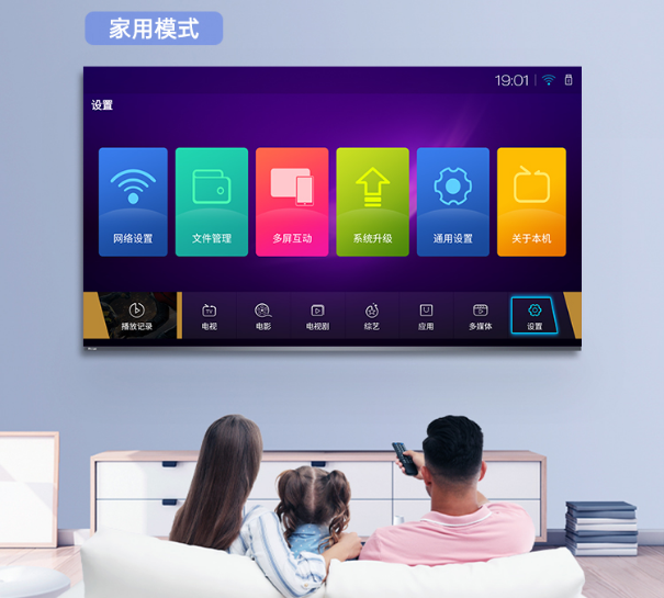会议平板的新场景拓展，皓丽会议电视诞生的意义和价值