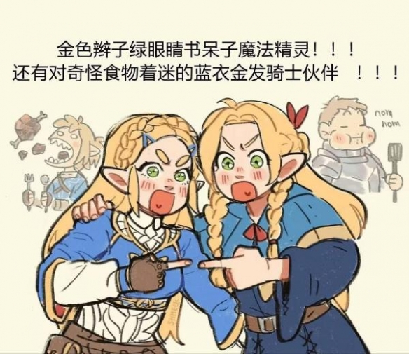 这个艺术品长得挺别致啊 囧图 想看看怎么修美国航母