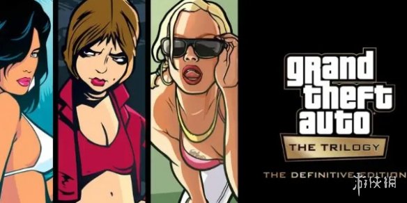 《GTA三部曲：最终版》网飞下载量超过3000万次！