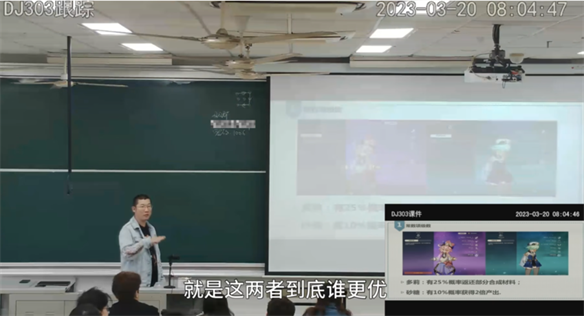 武汉大学用原神BGM做四六级试音，这下不紧张了