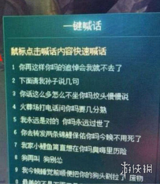 一句无关痛痒的