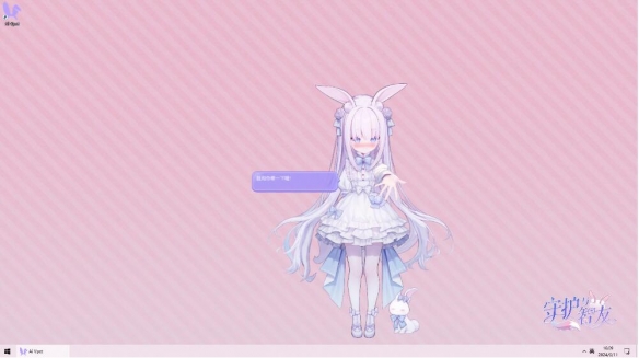 《Ai Vpet/守护与智友》：从虚拟到心灵，你的AI宠物智友