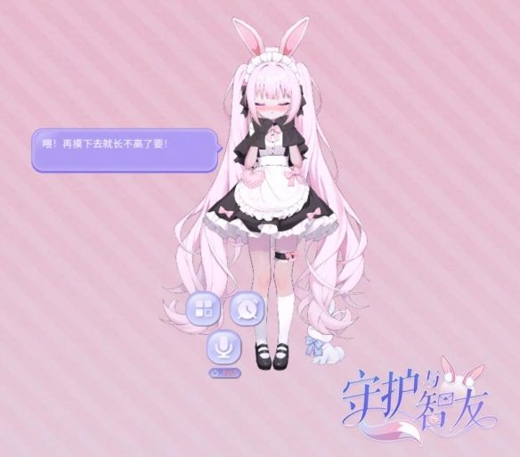 《Ai Vpet/守护与智友》：从虚拟到心灵，你的AI宠物智友