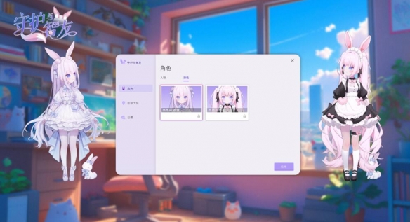 《Ai Vpet/守护与智友》：从虚拟到心灵，你的AI宠物智友