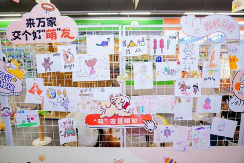华润万家六月萌宠主题互动活动开展，打造人宠友好社区