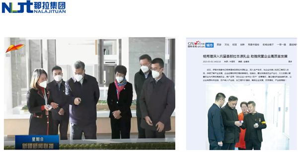 【驼奶一姐挂帅亲征】那拉集团那拉丝醇驼奶：真实驼奶溯源之旅