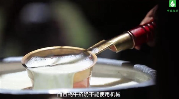 那拉陇原乳业：央视优选展播品牌，赞普牧歌青海牦牛乳粉