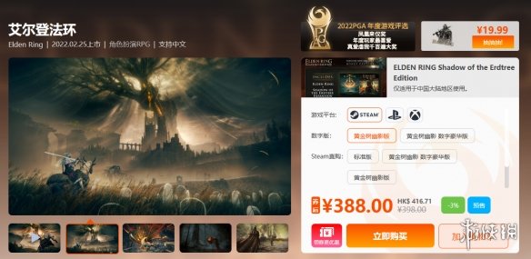 周三限时闪促：《纪元1800》《幽灵行者2》超值特惠