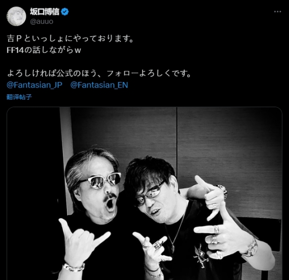 二十年后再联手：SE将负责坂口博信新近作品PC版发行