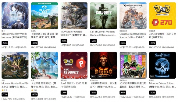 PS港服年中优惠上线：超1000款游戏参与 低至2.5折！