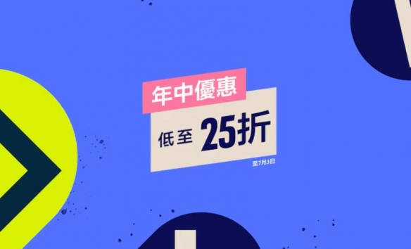 PS港服年中优惠上线：超1000款游戏参与 低至2.5折！