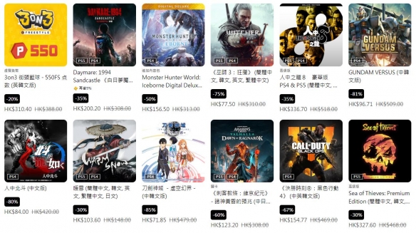 PS港服年中优惠上线：超1000款游戏参与 低至2.5折！