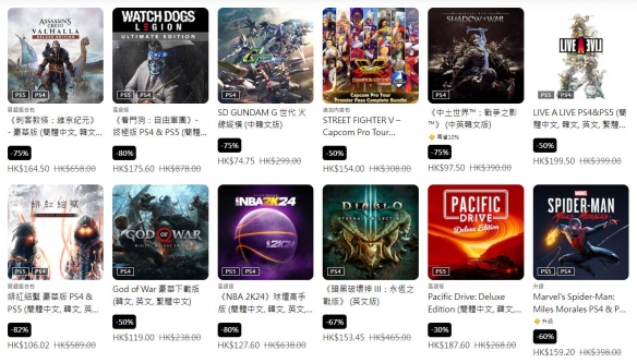 PS港服年中优惠上线：超1000款游戏参与 低至2.5折！