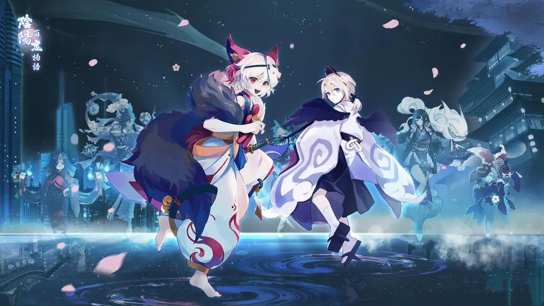 阴阳师系列最新lbs手游《阴阳百鬼物语go》已上线