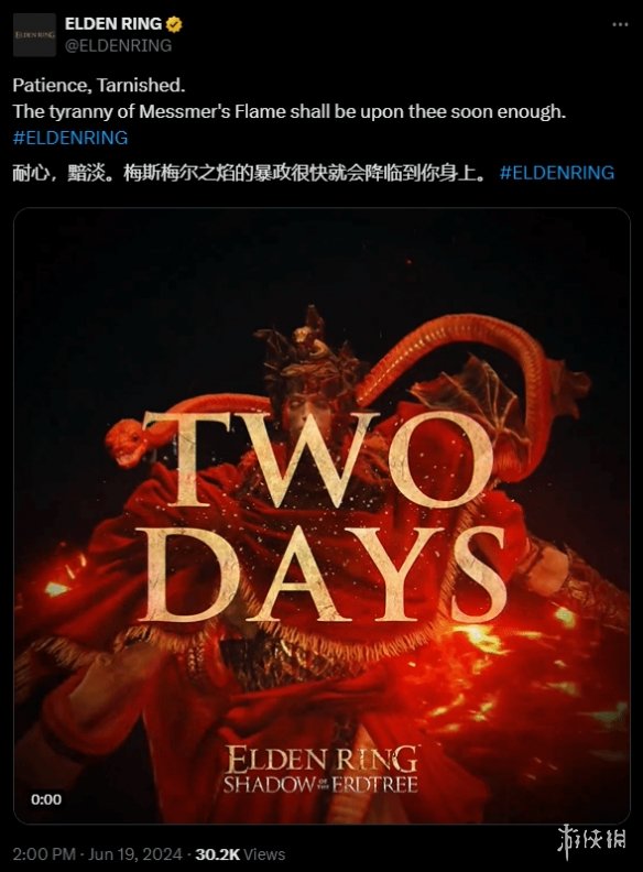 IGN GS双满分！《艾尔登法环》DLC发售倒计时 还有2天