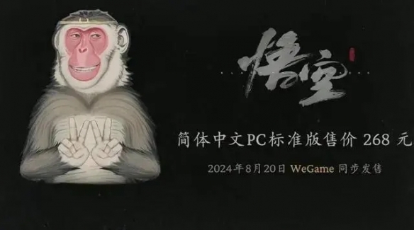 《黑神话》如果褒姒，那你认为原因可能是什么？