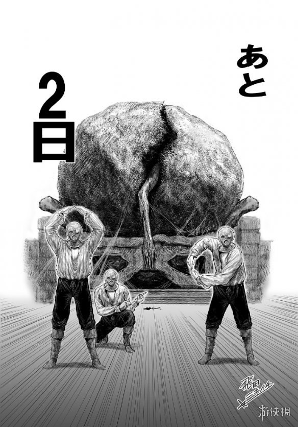 这借口合理！《艾尔登法环》官方漫画作者宣布摸鱼