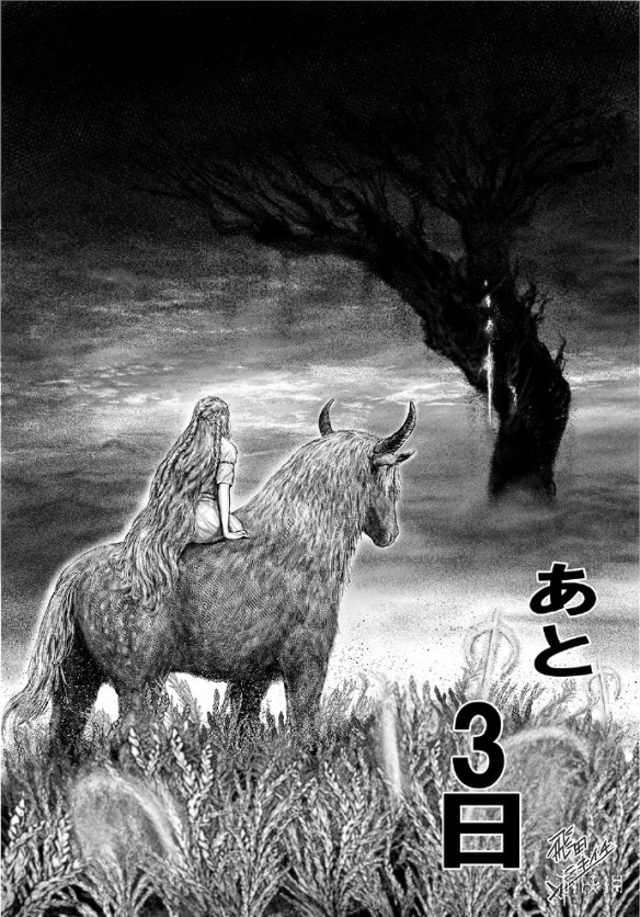 这借口合理！《艾尔登法环》官方漫画作者宣布摸鱼