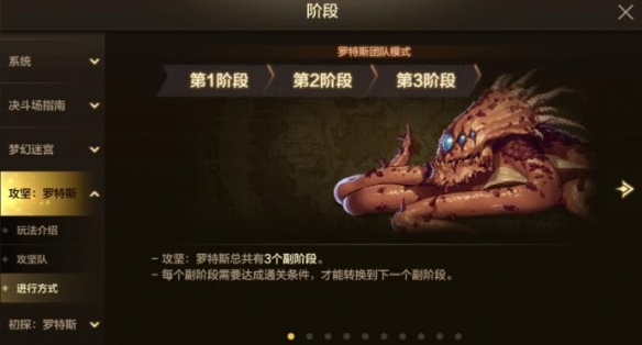 DNF手游620新版本来袭，剑魂阿修罗上线，官网追送新福利