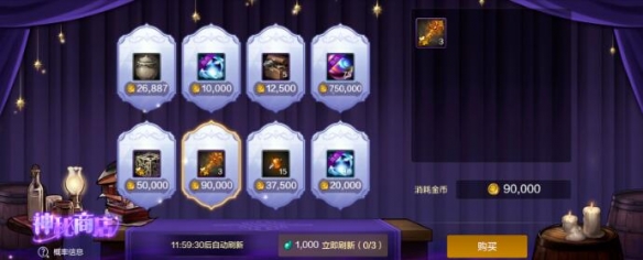 DNF手游620新版本来袭，剑魂阿修罗上线，官网追送新福利