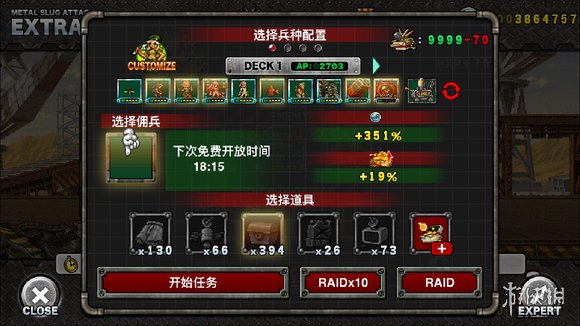 经典射击游戏《合金弹头：进攻》新玩法登陆PC、主机