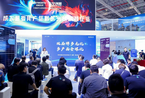 再突破！创维光伏携“智”造新品亮相2024SNEC，照亮绿色发展未来！