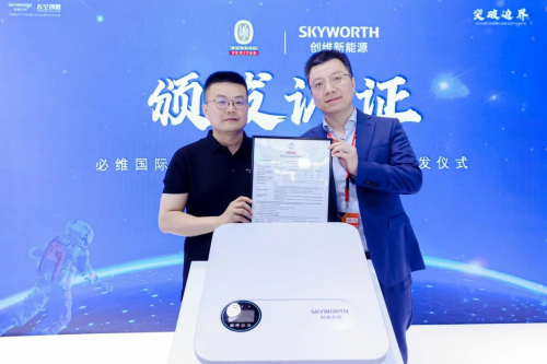 再突破！创维光伏携“智”造新品亮相2024SNEC，照亮绿色发展未来！