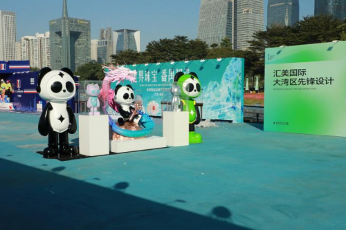 COSMOSPANDA星际熊猫闪耀助阵2023中国（广州）国际时尚产业大会