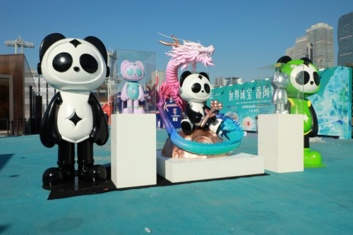 COSMOSPANDA星际熊猫闪耀助阵2023中国（广州）国际时尚产业大会