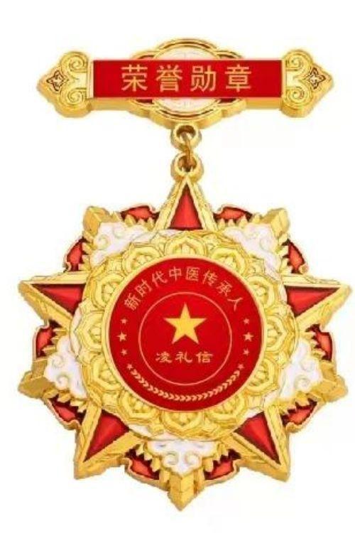 中国著名国医名师——吴宏