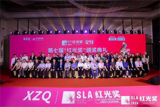 技术创新引领行业发展，大族激光荣揽多项“红光奖”