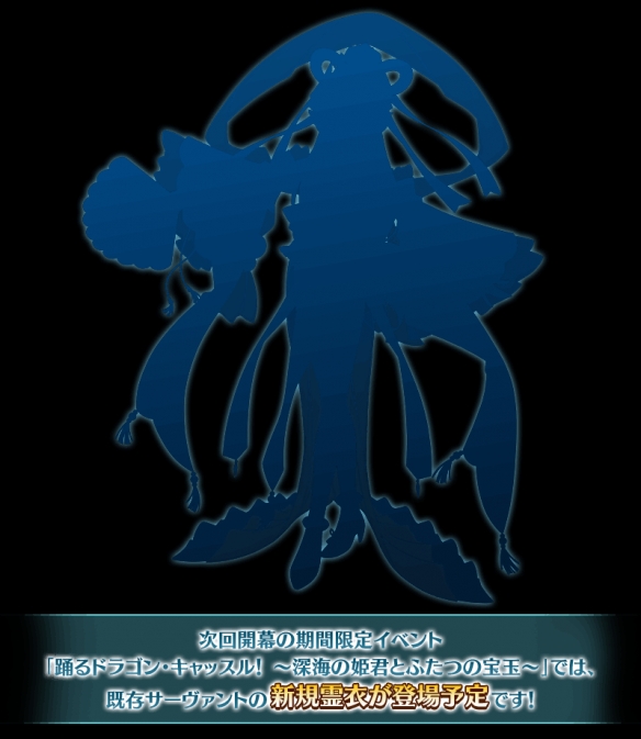 《Fate/Grand Order》日版预告 6月下旬开启全新活动