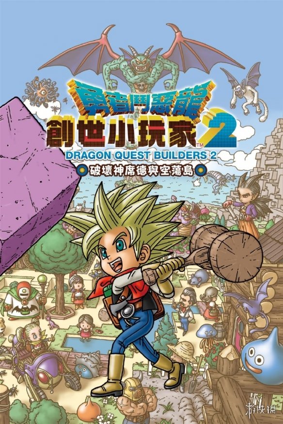 Steam全新特惠《勇者斗恶龙》全系列参与活动均支持中文