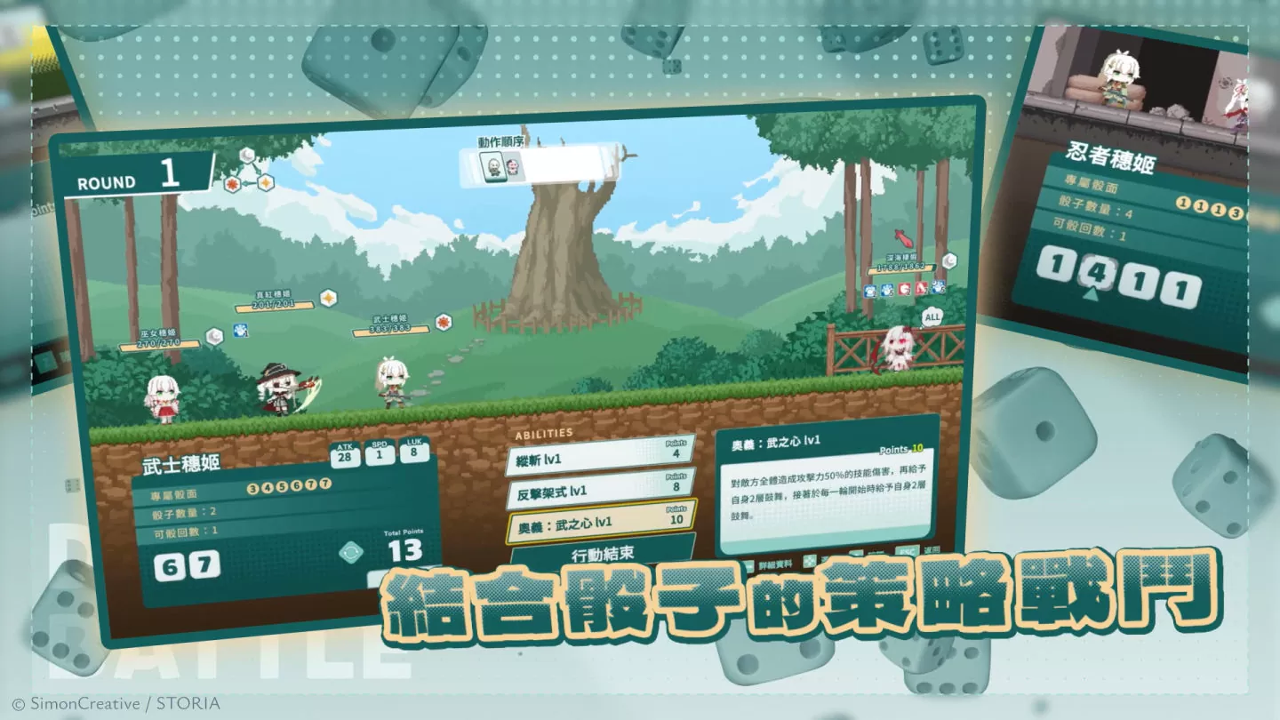 STORIA策略新作《绯樱白狐》动画预告STEAM发售日