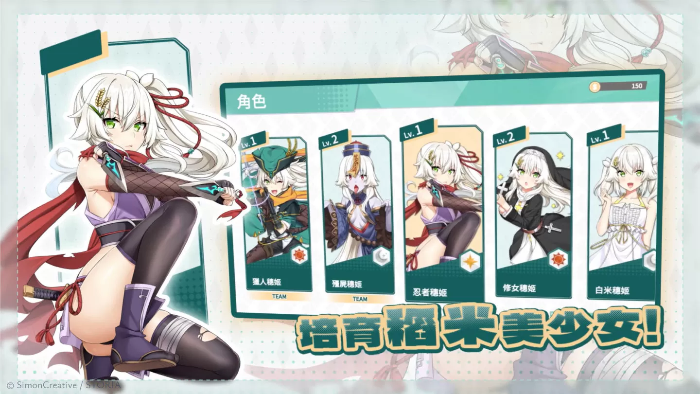 STORIA策略新作《绯樱白狐》动画预告STEAM发售日