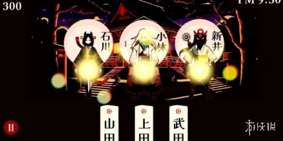 回合制游戏《改名师》预计10月推出！仅支持日语界面