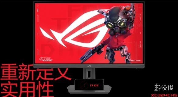 ROG曲面电竞显示器推荐，沉浸式游戏爽翻天！