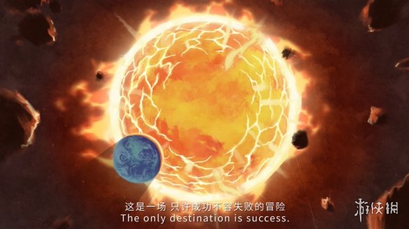 《流浪地球》游戏IP发布宣传片 招募研发合作伙伴