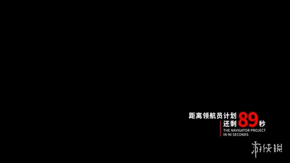《流浪地球》游戏IP发布宣传片 招募研发合作伙伴