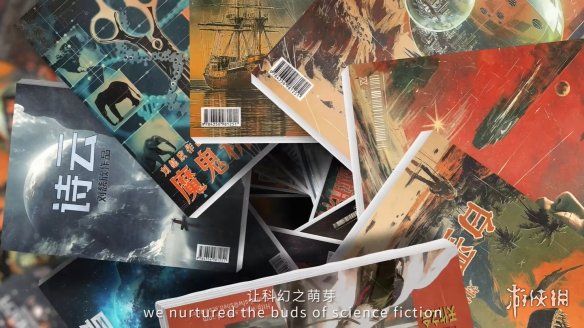 《流浪地球》游戏IP发布宣传片 招募研发合作伙伴