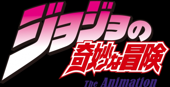《JOJO 的奇妙冒险》动画系列手机游戏新作项目重启